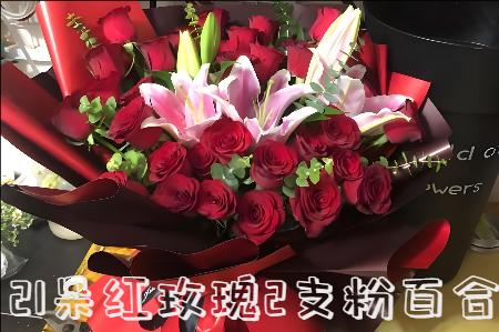 许昌禹州市花店